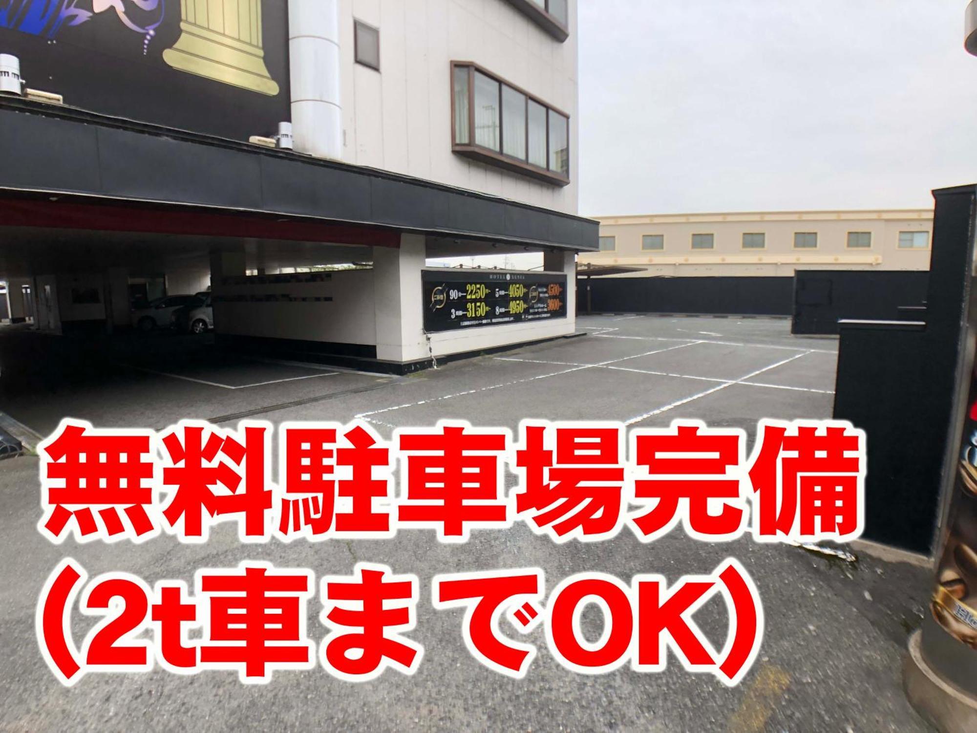 Hotel Xenia Takinoyashiro Kato  Zewnętrze zdjęcie